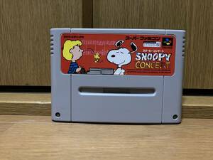 送料無料! スヌーピーコンサート SNOOPY CONCERT スーパーファミコン SFC