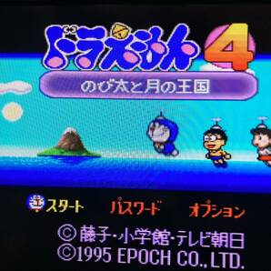 即決! ドラえもん4 のび太と月の王国 スーパーファミコン SFCの画像3