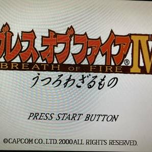 即決! 帯付き PS PS1 ブレスオブファイア4 ブレスオブファイア IV うつろわざるものの画像3