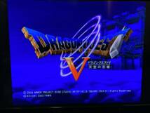 即決! 2本セット PS PS1 PS2 ドラゴンクエスト4 ドラゴンクエスト5 ドラゴンクエストⅣ ドラゴンクエストⅤ_画像4
