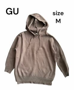 【美品】GU（ジーユー）ニットパーカーMブラウン　茶色　ユニセックス　淡色好き