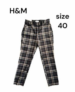 【新品未使用タグ付き】完売品H&M（エイチアンドエム）チェック柄スラックスパンツ40 ストレッチ　アンクルパンツ　マニッシュ