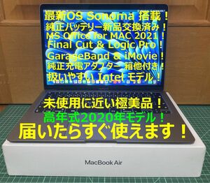 週末限定値下げ！ほぼ未使用！スペースグレイ！2020年！MacBook Air A2179 安心の指紋認証！ MS Ofiice