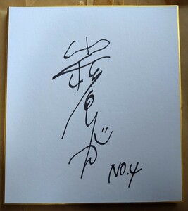 V Lee g woman Okayama Seagull z Komatsu ... autograph autograph square fancy cardboard 