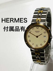 極美品！　HERMES エルメスクリッパー　ユニセックスサイズ　男女兼用　腕時計