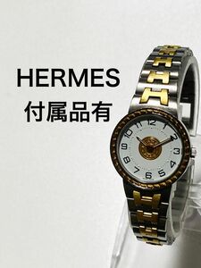 美品！　HERMES エルメス　セリエ　コイン　純正ブレス　レディース腕時計