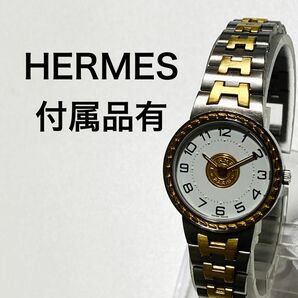 美品！　HERMES エルメス　セリエ　コイン　純正ブレス　レディース腕時計