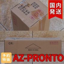 即日！国内発送【新品/未使用】AZ-PRONTO 自動導入経緯台 AZ-GTi用 三脚 スカイウォッチャー 天体望遠鏡 Sky-Watcher 望遠鏡用三脚_画像6