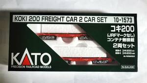 　KATO 10-1573 コキ200 (JRFマークなし) コンテナ無積載 2両セット