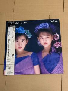 Wink ウィンク / Especially For You 優しさにつつまれて 帯付 LP R25R-3501