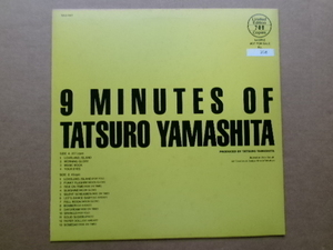 未使用美品　非売品/ピクチャーディスク 9 MINUTES OF TATSURO YAMASHITA 1982/04/06 　プロモーション用700枚限定　SJLD-1087