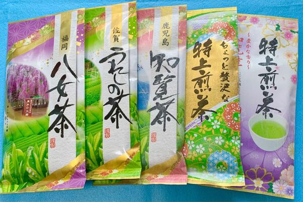 【５種】九州 銘茶 お茶 八女茶 知覧茶 嬉野茶 緑茶 煎茶 特上煎茶 玉露入り 抹茶入り クーポン利用 日本茶 お茶詰め合わせ