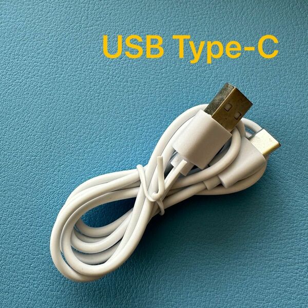 USBケーブル Cタイプ