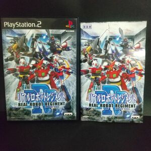 【PS2】 リアルロボットレジメント