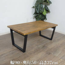 【新品・未使用】　折りたたみ　テーブル　　幅90cm 奥行　50cm　高さ　37cm 完成品 FF11860_画像1