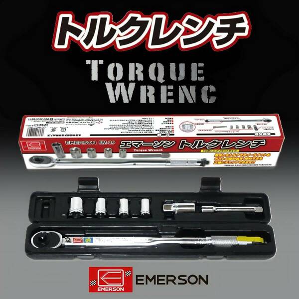 トルクレンチ 対応レンジ 40〜200N・m トルク精度 ±4% 12.7mm 103N・mプリセットタイプ ロングソケット エクステンションバー 収納ケース