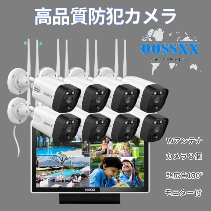 2025年最新】マスプロの防犯カメラ商品を探す - Yahoo!オークション 2025年最新】マスプロの防犯カメラ商品を探す - Yahoo!オークション