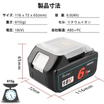 ２個セット 18Vバッテリー マキタBL1830互換バッテリー 残量指示 6000mAh 電動工具用 リチウムイオン BL1830/BL1840/BL1850/BL1890対応_画像7