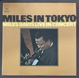 マイルス・デイビス「マイルス・イン・トーキョー」MILES DAVIS IN TOKYO SOPL162ジャズ マイルス・デイヴィス