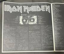 アイアン・メイデン 「魔力の刻印」 ポスター付 IRON MAIDEN EMS-91034ハードロック_画像5