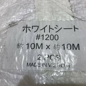 【未開封品】#1200 ホワイトシート 10m×10m 2枚入 / ITFXXHAOH0QHの画像2