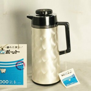 TB526象印 レトロなポット 1L◇zojirushi/マホービン/キッチン/保温/魔法瓶/お茶/コーヒー/昭和レトロ/洋銀メッキ/古道具タグボートの画像1