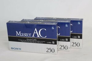 TB526ソニー ベータカセット MasterAC L-250MAC 3本◇ SONY/ビデオテープ/ビデオカセット/β/ベータマックス/未開封/古道具タグボート