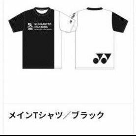 YONEX クマモトマスターズオープン2024 Tシャツメーカー：ヨネックス Ｌ 