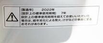 送料無料★2022年製★極上超美品 中古★TWINBIRD☆5.5kg☆全自動洗濯機☆トップパネルは傾斜のないフラットデザイン!!☆【WM-EC55】D3NF_画像10