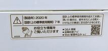 ★送料無料★2020年製★極上超美品 中古★SHARP 7kg 時短コースボタン搭載!!「穴なし槽」だから節水・清潔!!洗濯機【ES-KS70V-W】D1G0_画像10