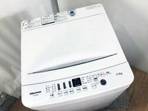 送料無料★2020年製★超美品 中古★Haier 5.5kg おしゃれ着コース搭載!!独自パルセーター＆強力循環水流!!洗濯機【HW-E5503】D1BV_画像2