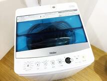 送料無料★極上超美品 中古★Haier/ハイアール☆5.5kg☆全自動洗濯機☆「お急ぎコース」!!☆「しわケア」脱水!!【JW-C55A-W】D1CP_画像3