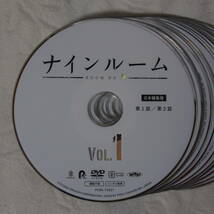 韓国映画 ( DVD ) !! 「ナイン ルーム ( VOL,1～VOL,11 )」 全シリーズ ( 管理番号 8 )_画像1