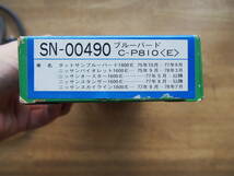 旧車 スパークプラグ ケーブル ブルーバード P810 バイオレット オースター スカイライン スタンザー 1800E 1600E 当事のもの 未使用_画像2