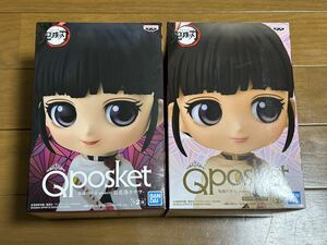 新品未開封◯鬼滅の刃◯栗花落カナヲ◯Qposket◯フィギュア◯全2種◯セット