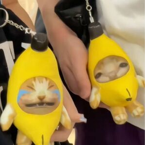 バナナ猫　猫ミーム　バナナキャット　泣いてる猫　キーホルダー　ぬいぐるみ　大人気　SNS 韓国　猫　バナナ　 マスコット グッズ