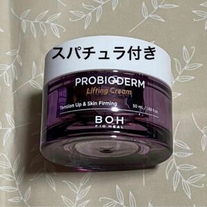 【未使用】BIO HEAL BOH バイオヒールボ プロバイオダーム リフティングクリーム 50ml スパチュラ付き