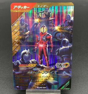 仮面ライダー ガンバレジェンズ GL05-021 LR レジェンドレア 仮面ライダーファイズ レジェンズ 5弾 [47-0322-E3]☆良品☆