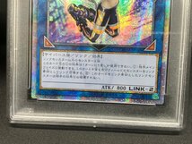 【PSA9】遊戯王 CHIM-JP049 I:Pマスカレーナ 20thシークレットレア カオス・インパクト PSA鑑定品 [39-0314-E10]☆良品☆_画像6