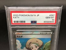 【PSA10】カエデ 097/078 SR ポケモンカードゲーム ポケカ バイオレットex PSA鑑定品 [46-0215-7T2]_画像2