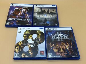 PS5 4本まとめ ストリートファイター6/ホグワーツレガシー/龍が如く8/オクトパストラベラーⅡ PlayStation5 ☆良品☆ [25-0317-7T5]