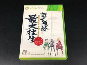 Xbox360 CAVE ケイブ 怒首領蜂 最大往生 通常版 シューティングゲーム STG ゲームソフト ☆良品☆[20-0320-M9]