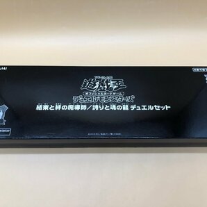 未開封 遊戯王 結束と絆の魔導師 / 誇りと魂の龍 デュエルセット 決闘者伝説 25th QUARTER CENTURY [39-0227-R1]☆未使用品☆の画像1