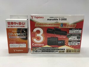 ☆未使用品☆ 2点セット Yupiteru ユピテル marumie Y-3000 OP-VMU01 ドライブレコーダー 前後 左右 車内 電源ユニット ドラレコ [55]