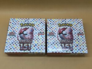 未開封 ポケモンカードゲーム スカーレット&バイオレット 強化拡張パック ポケモンカード151 2BOX シュリンク付 [46-0324-7T2]☆良品☆