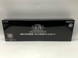 未開封 遊戯王 デュエルモンスターズ 結束と絆の魔導師／誇りと魂の龍 デュエルセット 25th 決闘者伝説 [39-0314-E8]☆良品☆