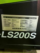 イクラ直流インバーターアーク溶接機「ライトアーク」ISK-LS200S_画像5