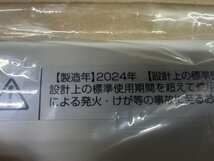 ●【未使用/開梱品】NORITZ ノーリツ 浴室暖房乾燥機 2024年製 BDV-M4107AUKNT-J3-BL 3室自動乾燥機能ミスト付●_画像8