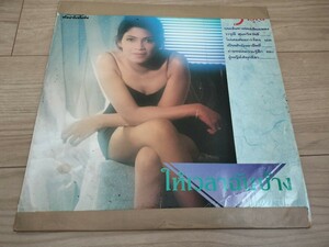  последнее снижение цены подробности неизвестен Thai музыка ASIAN DISCO LP редкий Isan pop