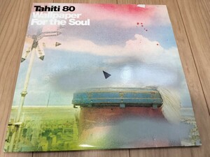 極美品 オリジナル盤 Tahiti 80 Wallpaper For The Soul 2LP オリジナルスリーブ付 タヒチ80